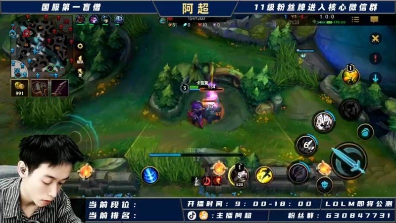 【2021-09-17 12点场】阿超cc丶：阿超：C测开始！