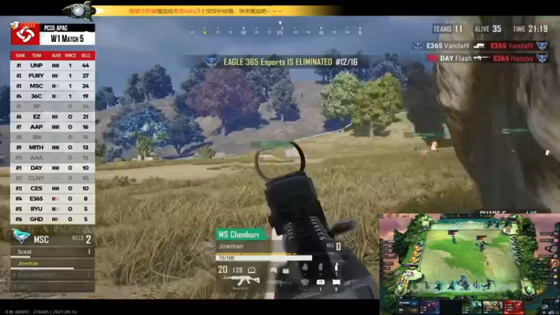 【2021-09-16 23点场】达达达达立立：【日常战神白天云顶夜晚PUBG】