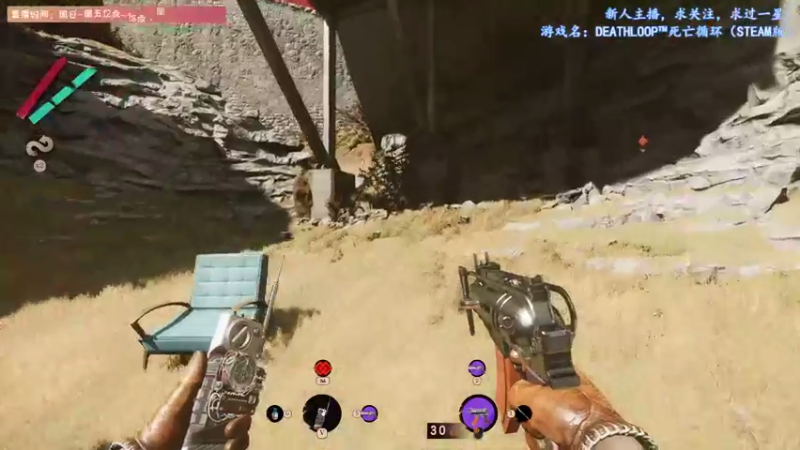 【2021-09-14 16点场】丨消逝丶记忆丨：DEATHLOOP死亡循环新坑试玩