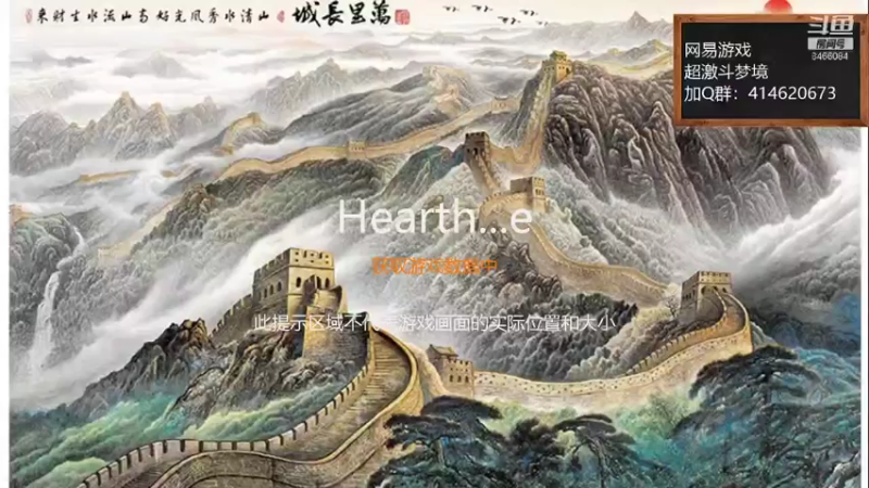 【2021-09-17 14点场】云海青山先生：超激斗梦境！莽！