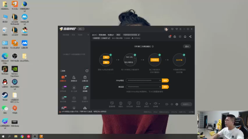 【2021-09-17 10点场】余小C真的很强：余小C：大师晋级赛我又回来了！