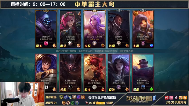 【2021-09-16 14点场】大鸟Irelia：最强刀妹C测无限单杀冲第一