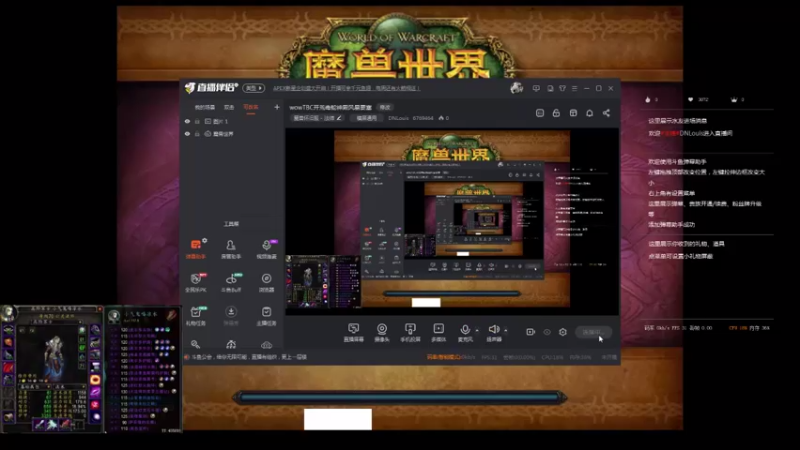 【2021-09-17 12点场】DNLouis：wowTBC开荒毒蛇神殿风暴要塞