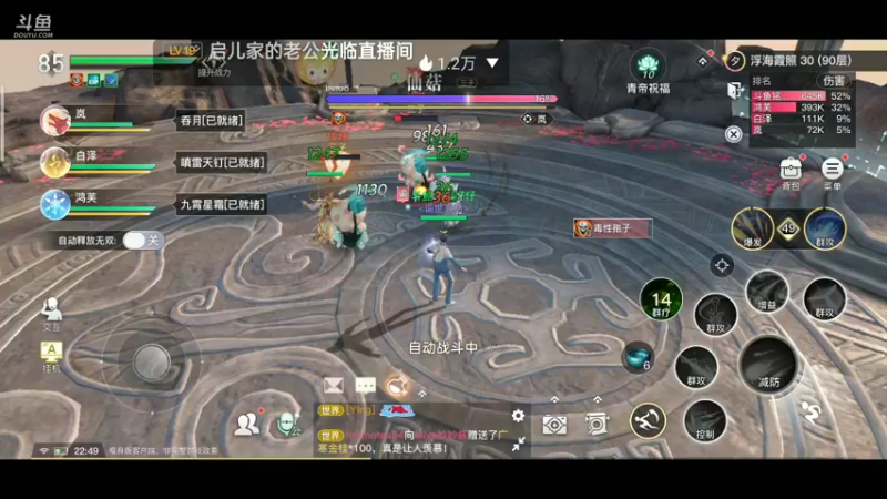 【2021-09-16 22点场】铭铭仔仔：《天谕》火爆来袭
