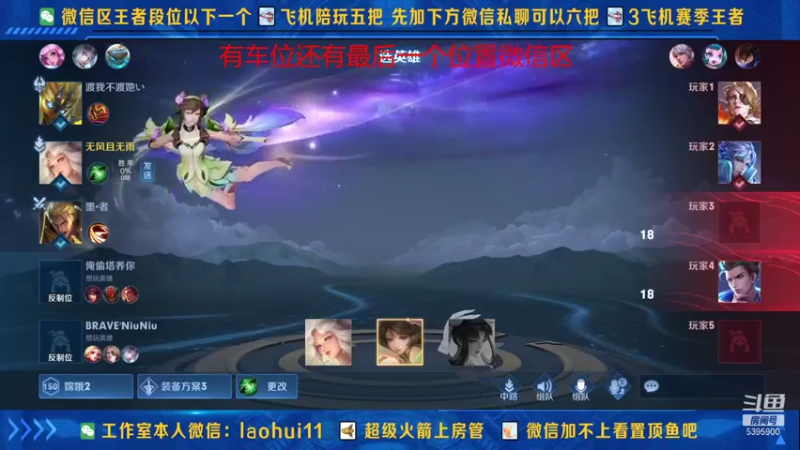 【2021-09-17 13点场】A老回：核弹流诸葛亮一秒万伤秒肉盾带粉如打人机教