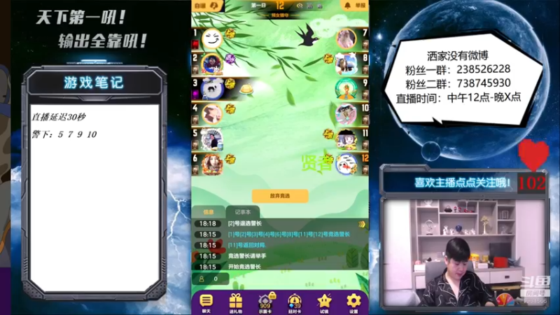 【2021-09-17 18点场】天下第一吼：这个星期五太阳照常升起！