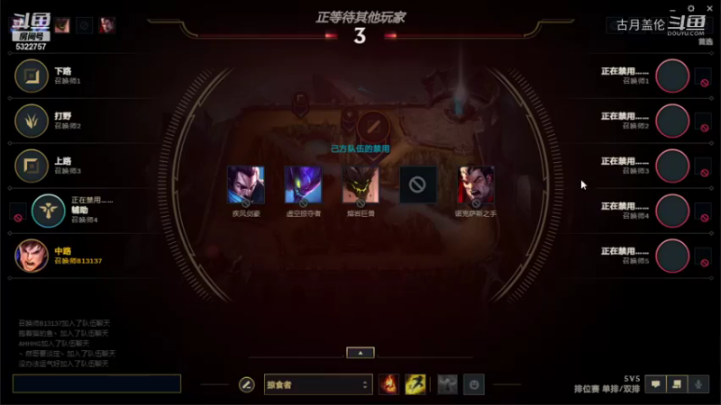 中单盖伦对位老鼠，他们吵架了就输了；中路没人来.