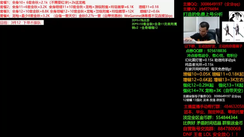 【2021-09-17 15点场】今日不服：金秋回归打造，电卷，强化增幅搞起来