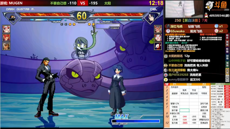【2021-09-17 19点场】那日的风：【MUGEN】第一次直播, 求关注