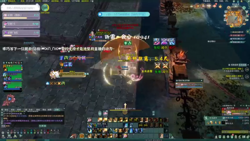 【2021-09-16 21点场】顾非池：【顾非池】行云流水的藏剑视角