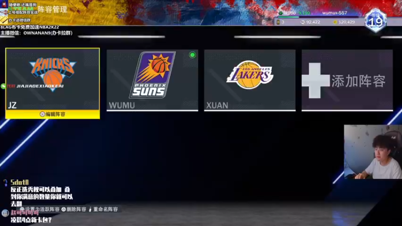 【2021-09-14 23点场】2K仔仔：NBA2K:PC/PS今年双冠主播！