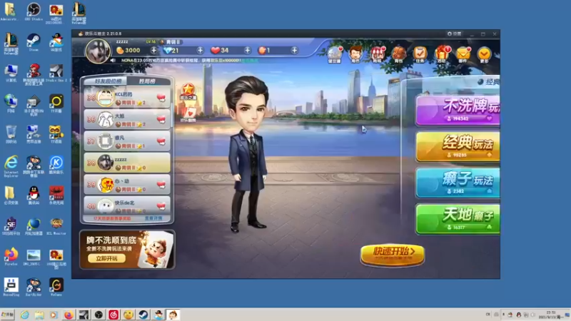 【Popkartsss】来我们来休闲一下