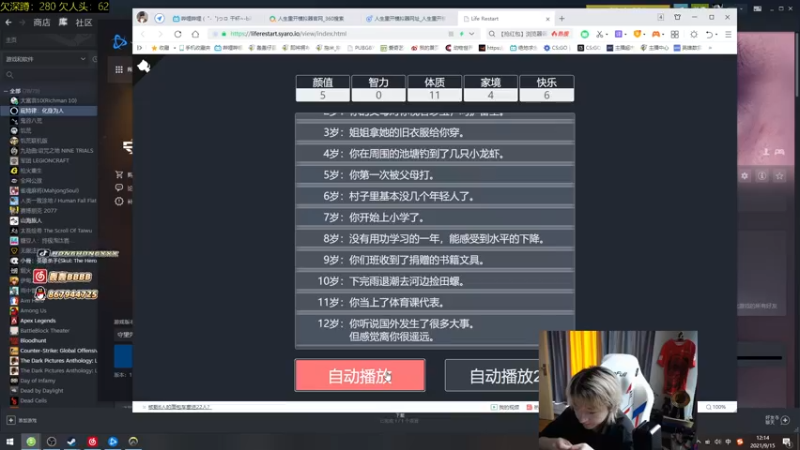 【2021-09-15 12点场】轰轰仔：轰轰：被困了…