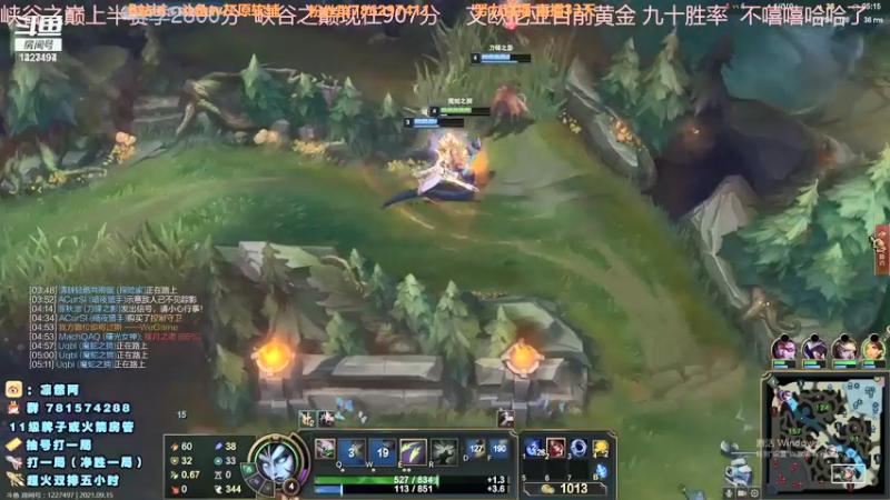 【2021-09-15 18点场】灰原软辅：国一露  随便打打