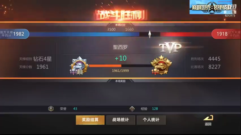 聖殿灬米兰彡的精彩时刻 20210916 23点场(1)