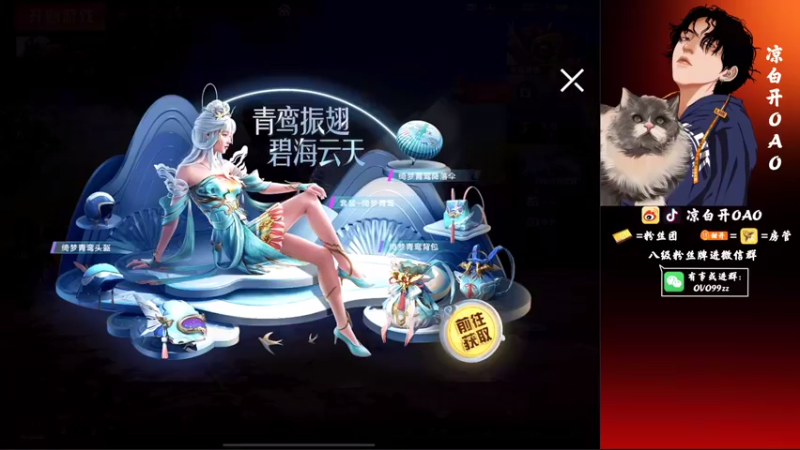 【2021-09-17 06点场】凉白开OAO：不赛季初不上战神上新闻
