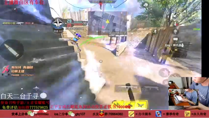 【2021-09-16 23点场】叫老公别叫老郭：传奇凌晨氪MX9传说皮，