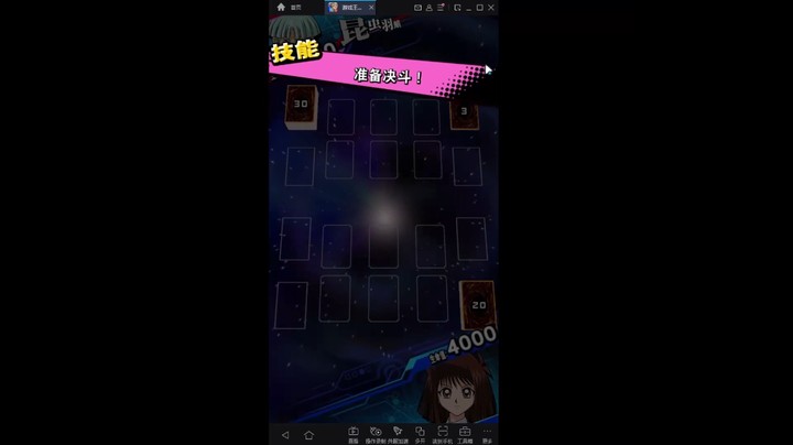 游戏王国服：踢火劝退