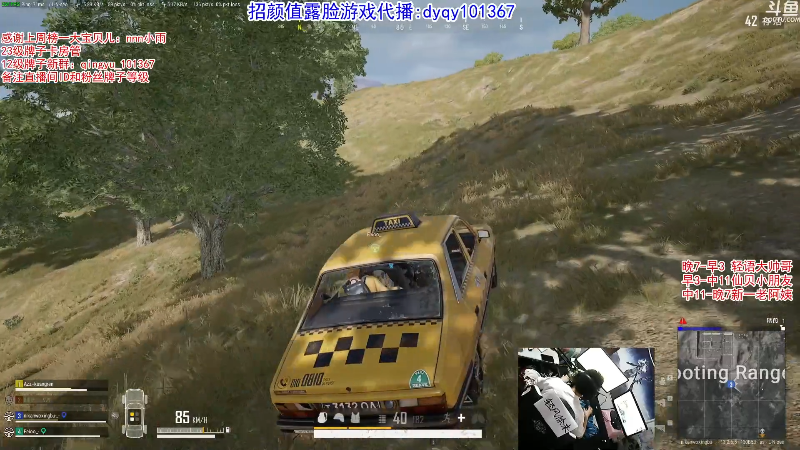 【绝地求生】轻语丶619的精彩时刻 20210917 00点场