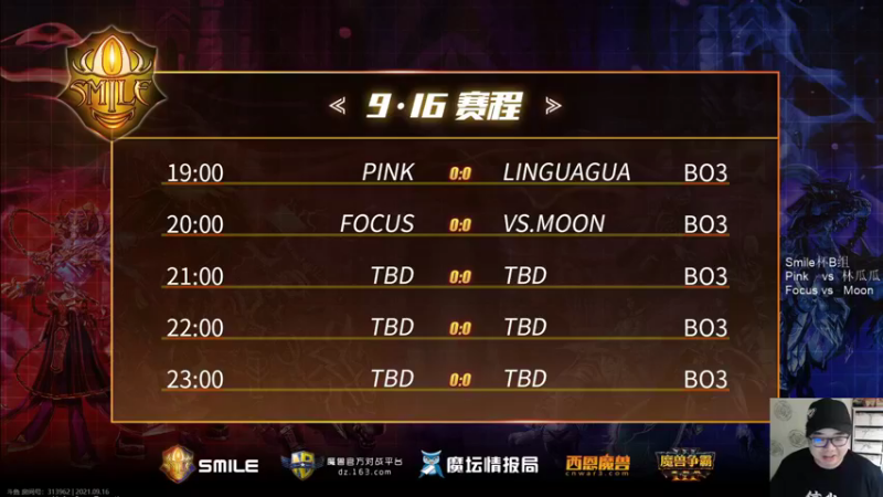 【TED出品】Smile杯B组 Pink vs 林瓜瓜 10分和0分