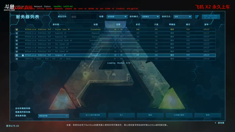 【渝万丶非凡 方舟：生存进化】2021-09-17 02:48:53-2021-09-17 03:03:55