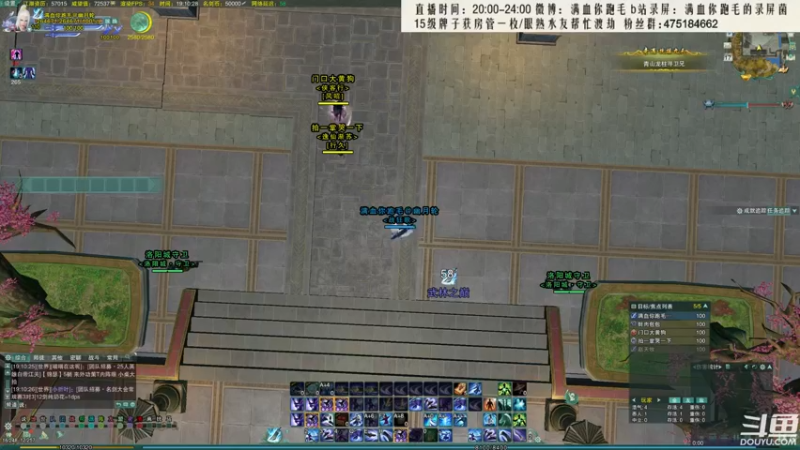 【2021-09-17 19点场】卷毛毛毛丶：【霸刀视角】秃霸毒2800分段JJC！