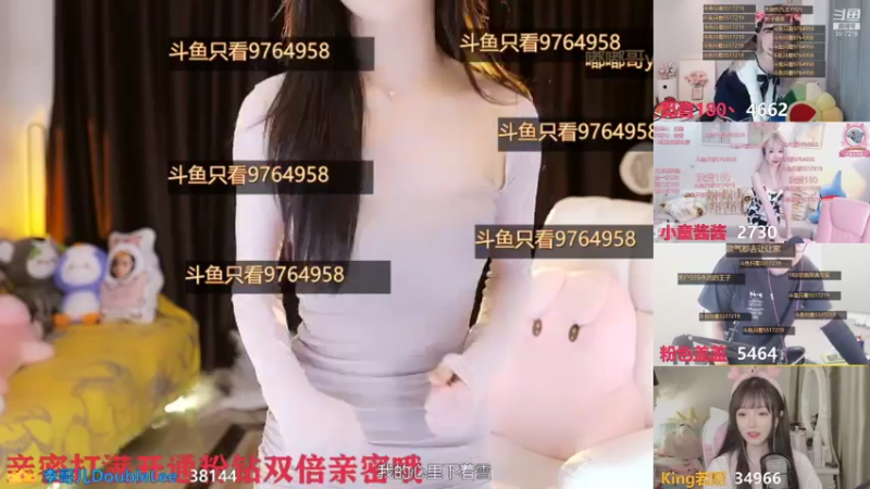 【2021-09-17 00点场】李哥儿DoubleLee：好运即将发生