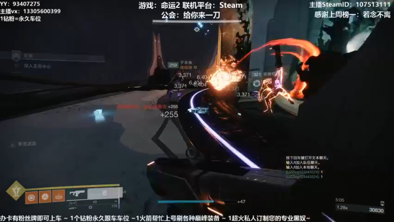 【2021-09-16 13点场】六爷直播：新赛季开始啦！神隐赛季欢迎小伙伴！