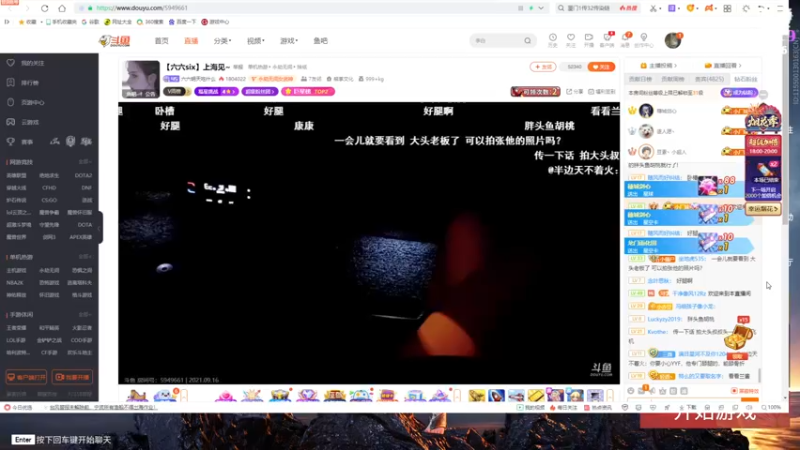 【2021-09-16 18点场】SAYA丶J：再见了天海