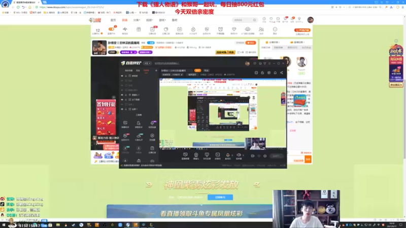 【2021-09-17 10点场】孙悟空丨兰林汉：孙悟空：双倍亲密度，峡谷口技爱好者