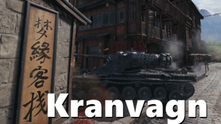 【坦克世界】703II双发齐射/山岭KRV勇闯遮龙寨