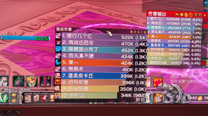 替补小猫开荒星术师打了n久