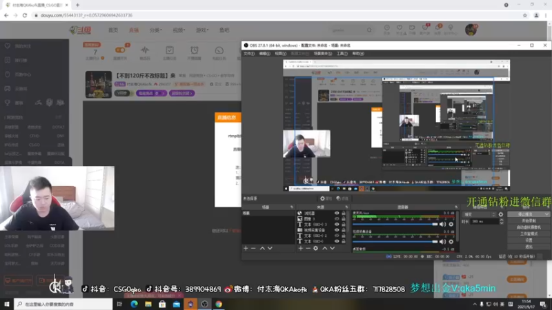 【2021-09-17 11点场】付志海QKAkofk：【不到120斤不改标题】哥教你玩PL