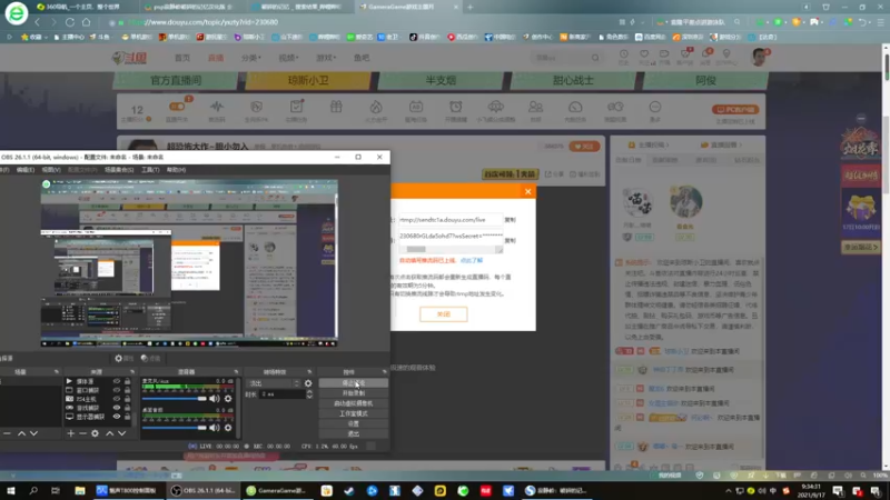 【2021-09-17 09点场】琼斯小卫：恐怖《寂静岭 破碎的记忆》独播~胆小勿入