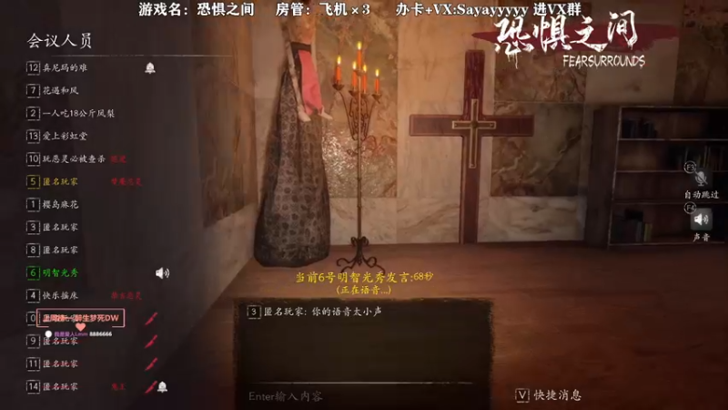 【2021-09-16 23点场】洒鸦的脱：【洒鸦】听鸦一席话 胜似一席话