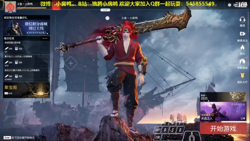 【2021-09-17 12点场】狼腾小房鸭：今天的我比昨天的我更强