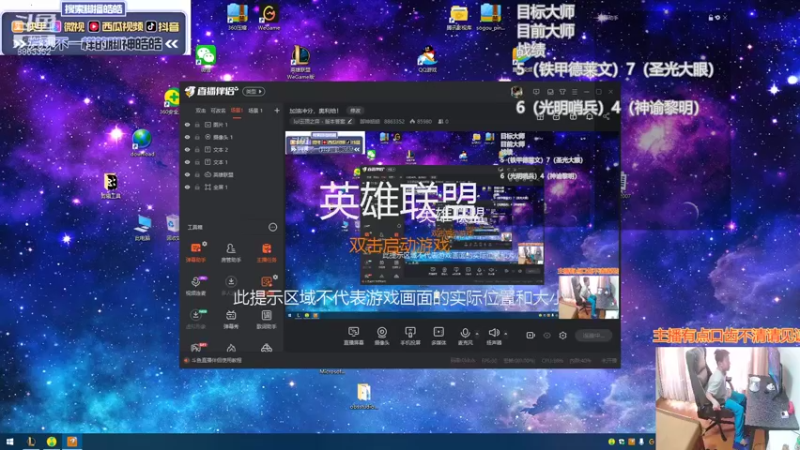 【2021-09-16 13点场】脚神皓皓：加油冲分，奥利给！