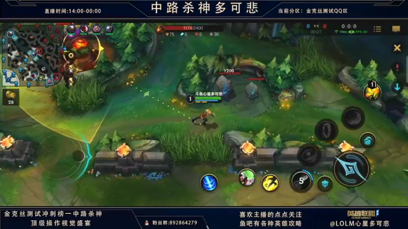 【2021-09-17 16点场】心星丶多可悲：国服C测强势冲第一！