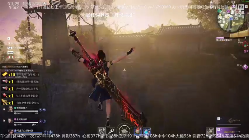 【2021-09-16 12点场】馒头超仙女哒：回收二手小哥哥