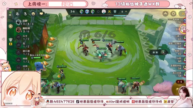 【2021-09-17 20点场】地表最强狸仔仔哟：双倍亲密度！！~可爱声优-3-