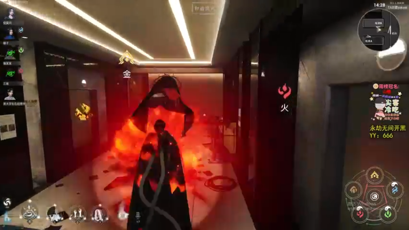 【2021-09-17 19点场】仙某某：神秘的直播间88080