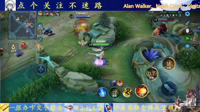【2021-09-17 21点场】剑心小哥：各种法师随便玩