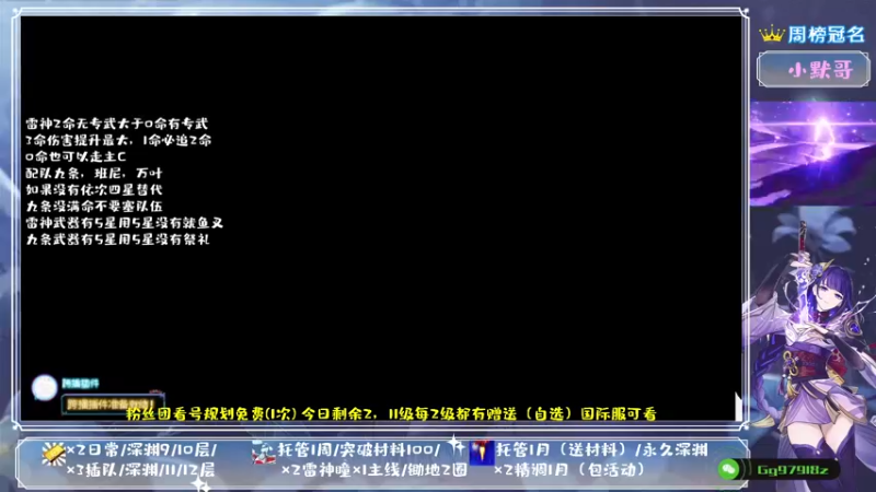 【2021-09-15 16点场】MKforever：（雷神答疑）你的专业定制规划帮肝师