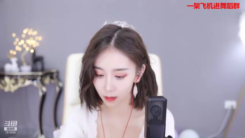 【2021-09-16 23点场】熊小怡呀：舞蹈界的颜值天花板