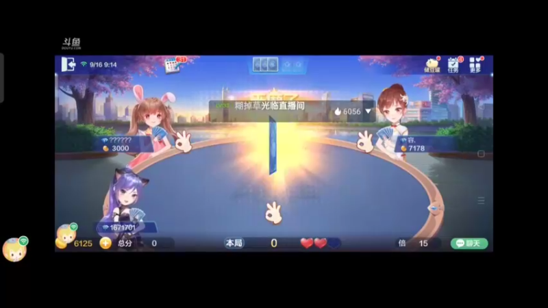 0916特辑，上家这个开局明牌牌很一般，补上之后跟农民有的一拼，但他选择了花式作死，秀啊