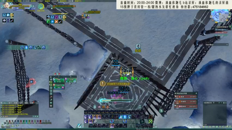 【2021-09-17 21点场】卷毛毛毛丶：【霸刀视角】秃霸毒2800分段JJC！
