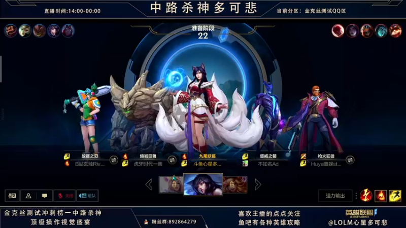 【2021-09-16 16点场】心星丶多可悲：国服C测强势冲第一！