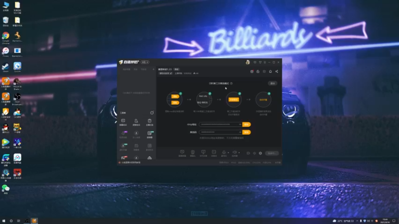 【2021-09-16 19点场】主播阿稳：佩里斯诺1.3.5
