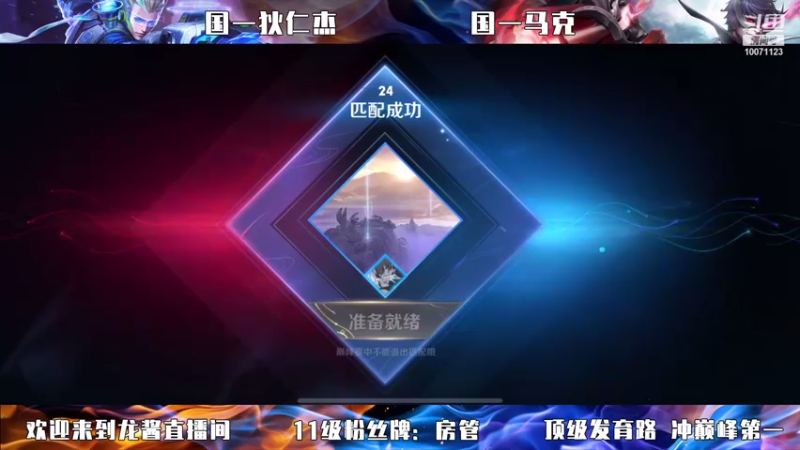 【2021-09-16 22点场】Lucky龙酱：国服射手怒冲巅峰前十