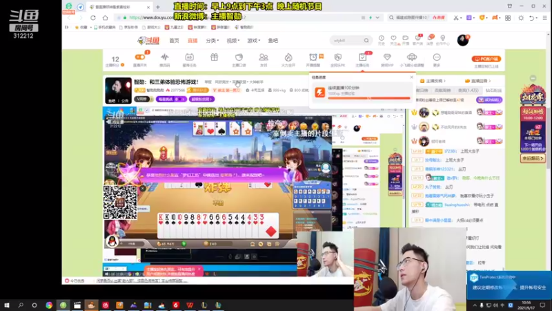 【2021-09-17 10点场】智勋勋勋勋：智勋：新版男刀打野变态教学！